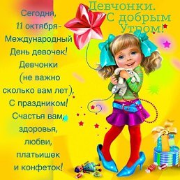 �����, ������, 64 ����