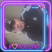 ���������, 33 ����, ������