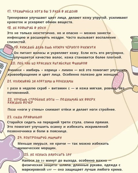 �o�pa��e� ��o�� �e �a����.����� ������� - 4