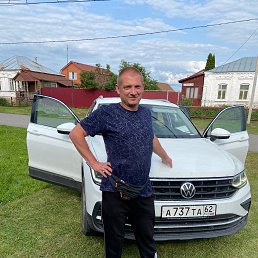 ���������, 43 ����, ������