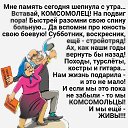 ���� ���������, ������ - ��������� 29 ������� 2023 � ������ ������ ��������