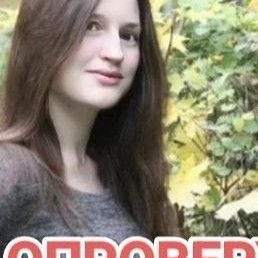 ������� ��������, �������, 28 ���