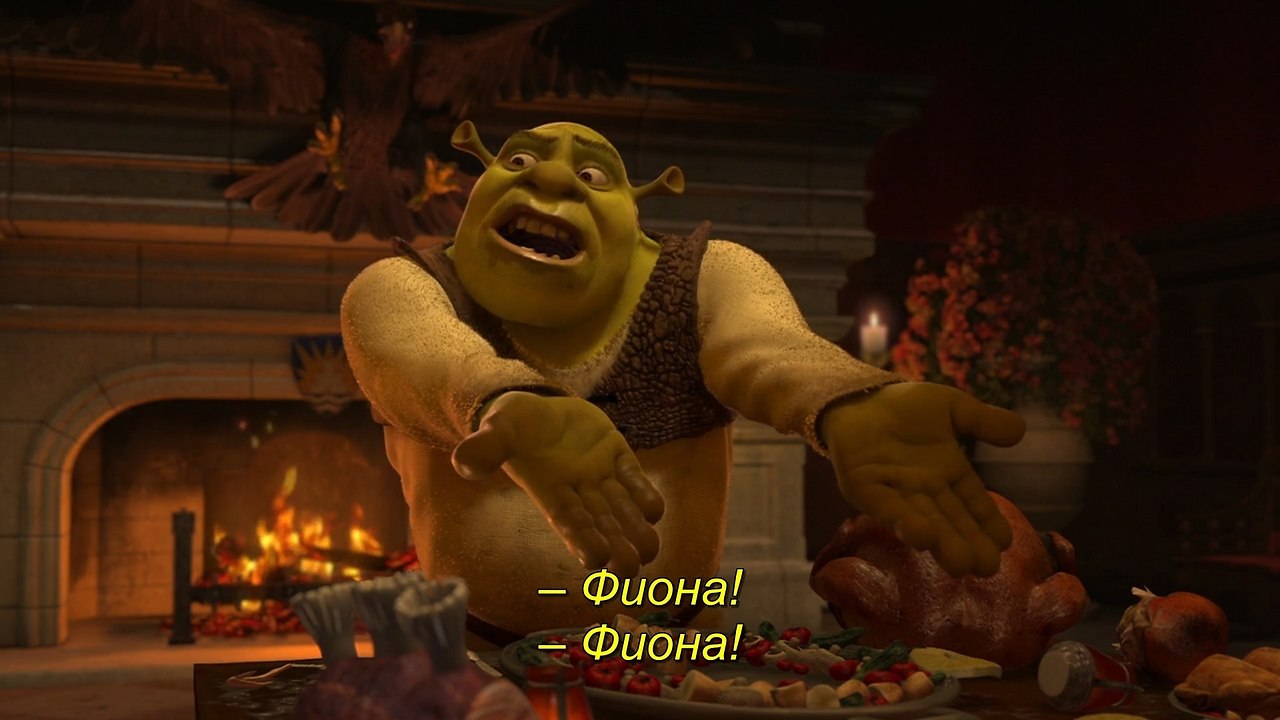  2 / Shrek 2, 2004.dir. Andrew Adamson - 2