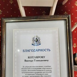 ��������, �����������, 68 ���