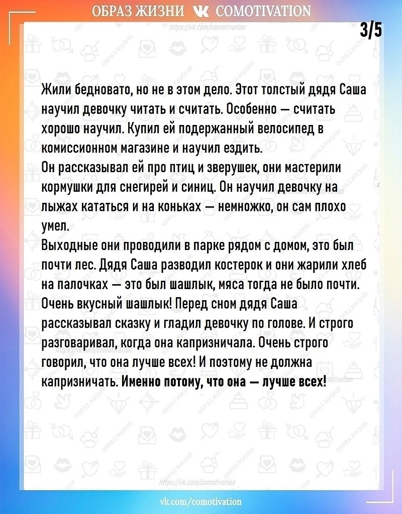   . - 3