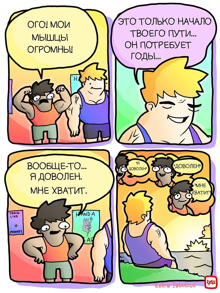 � ���, ��� ����� ���� ��� ��?