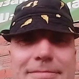 ������, 45 ���, ������