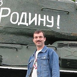 ����, ������, 54 ����