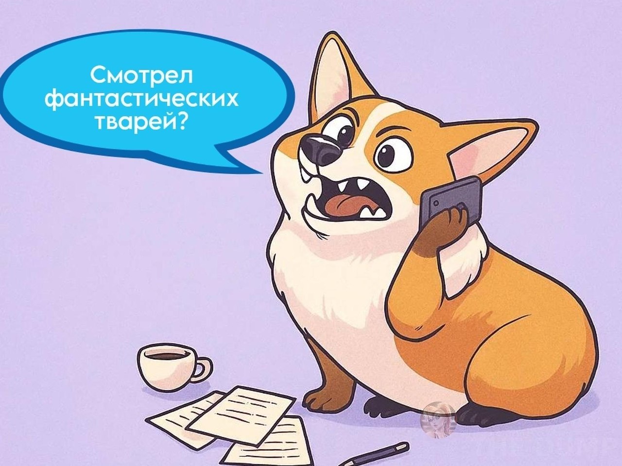 so`quiet