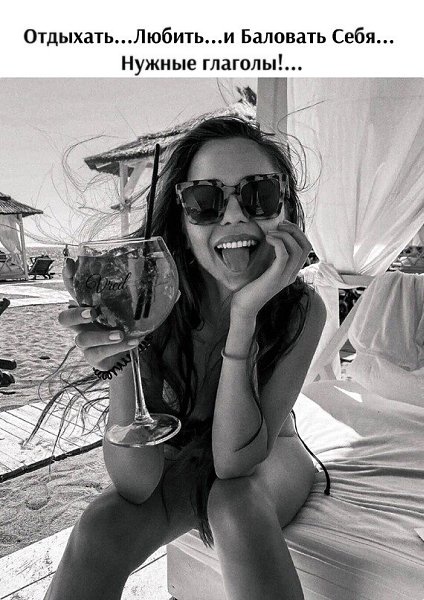 ***Victoria Viktorovna*** - 7  2024  02:54