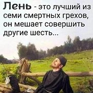 �������, 52 ����, �������