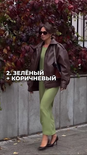       - 2