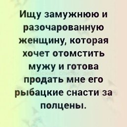 ���� ������, �����������, 44 ���� - ��������� 13 ������� 2024