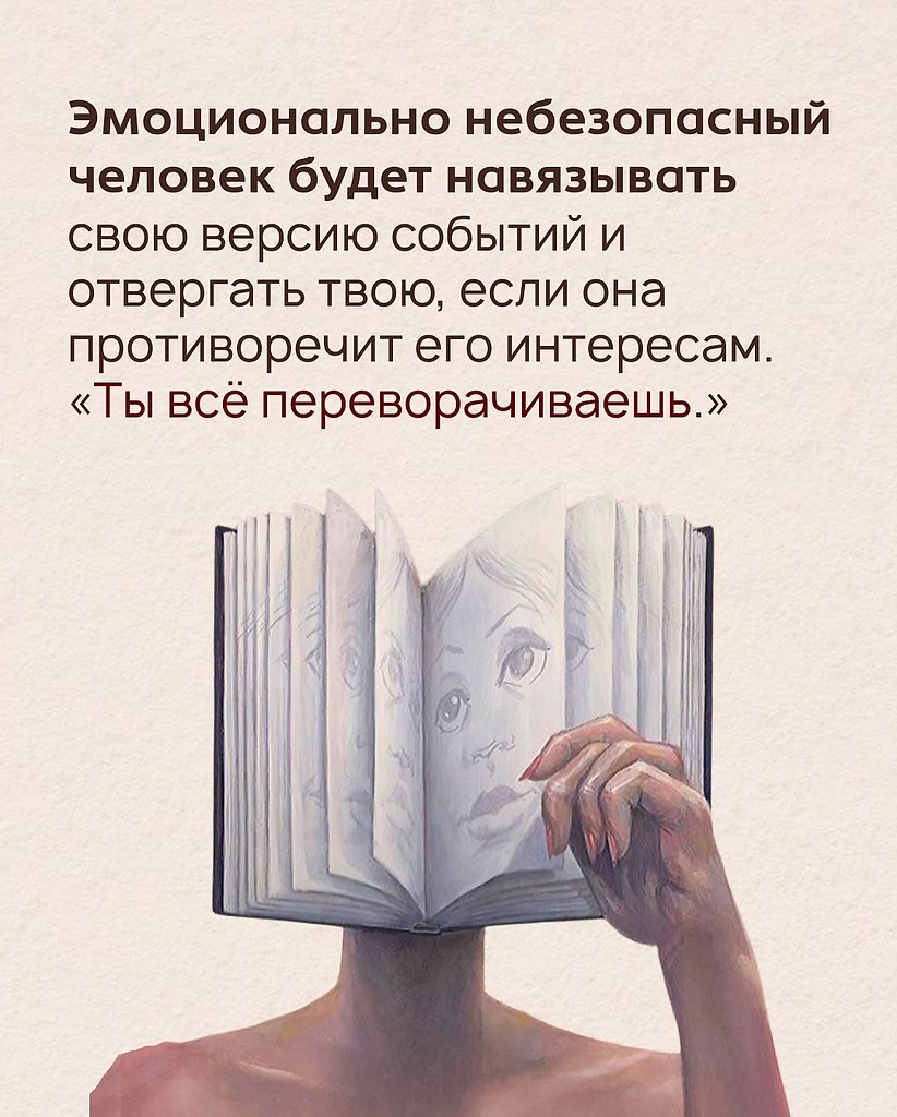  ,     - 7