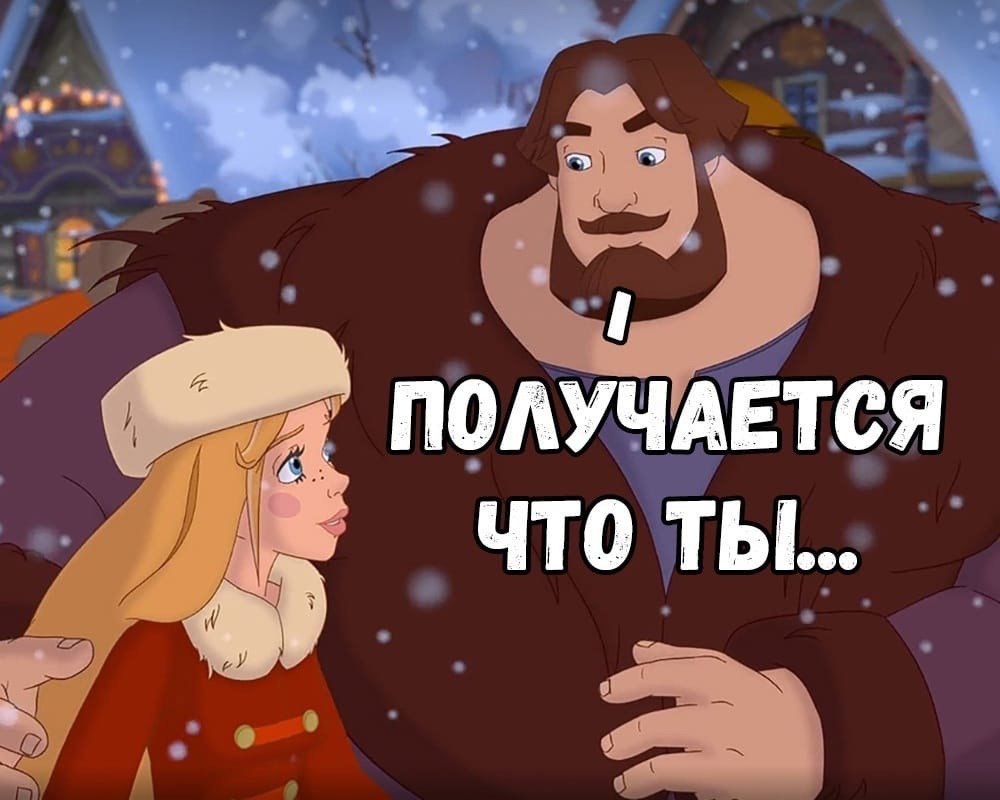    - 2