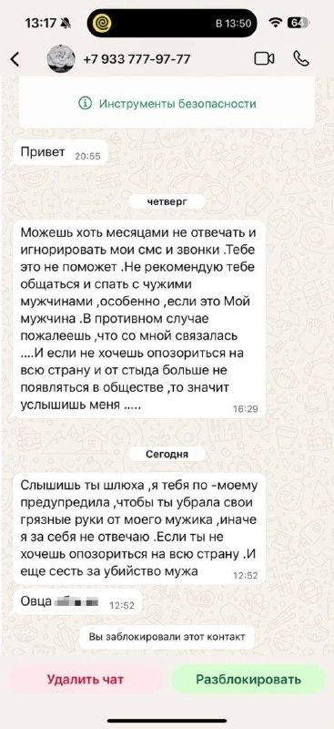 � ���� ��������� �������� � ����� ������.������� ������������ � ������ ������ ����, ������� ����� ... - 2