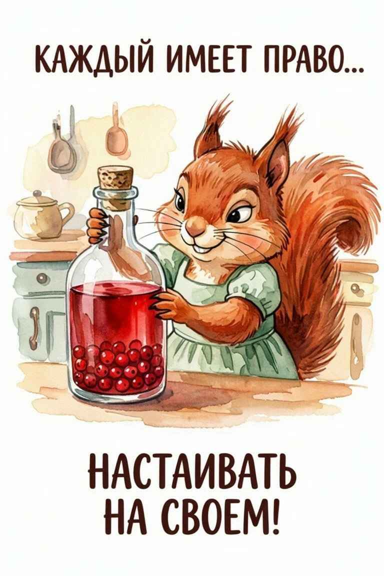 �������� - 23 ���� 2026 � 19:38