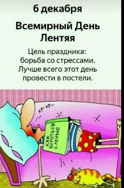   - 6  2023  00:19