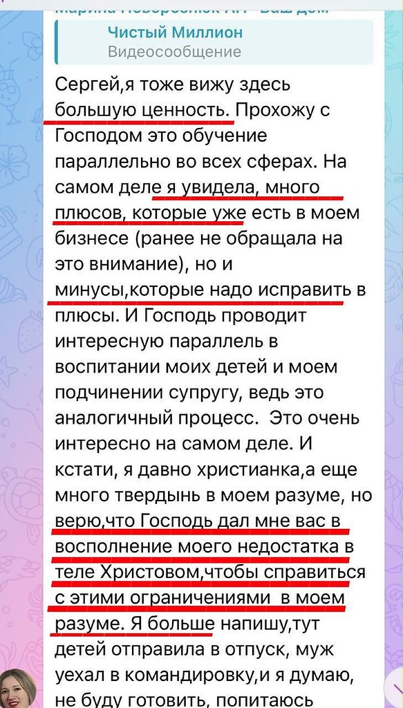 Пока кто-то думает, сомневается, листает сторис и ждёт «идеального момента» —.ребята в «Чистом ...