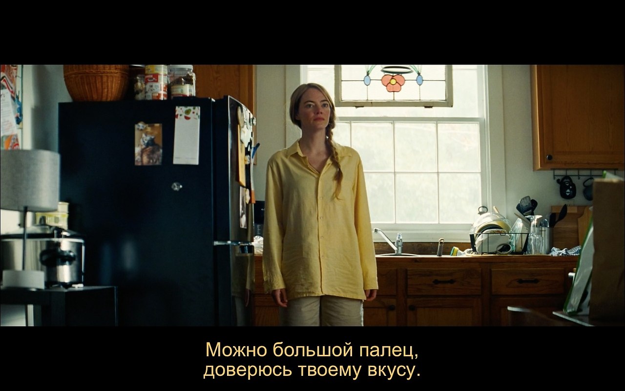   / Kinds of Kindness, 2024.Dir. Yorgos Lanthimos - 4