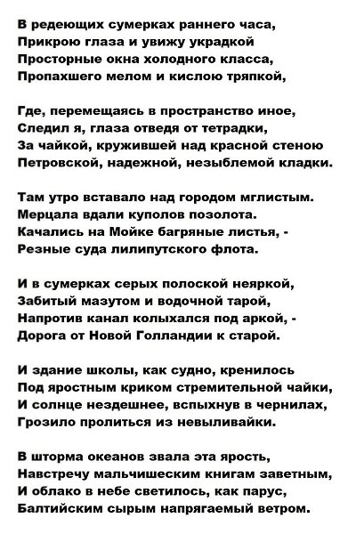 АЛЕКСАНДР ГОРОДНИЦКИЙ (1933-н.в.).