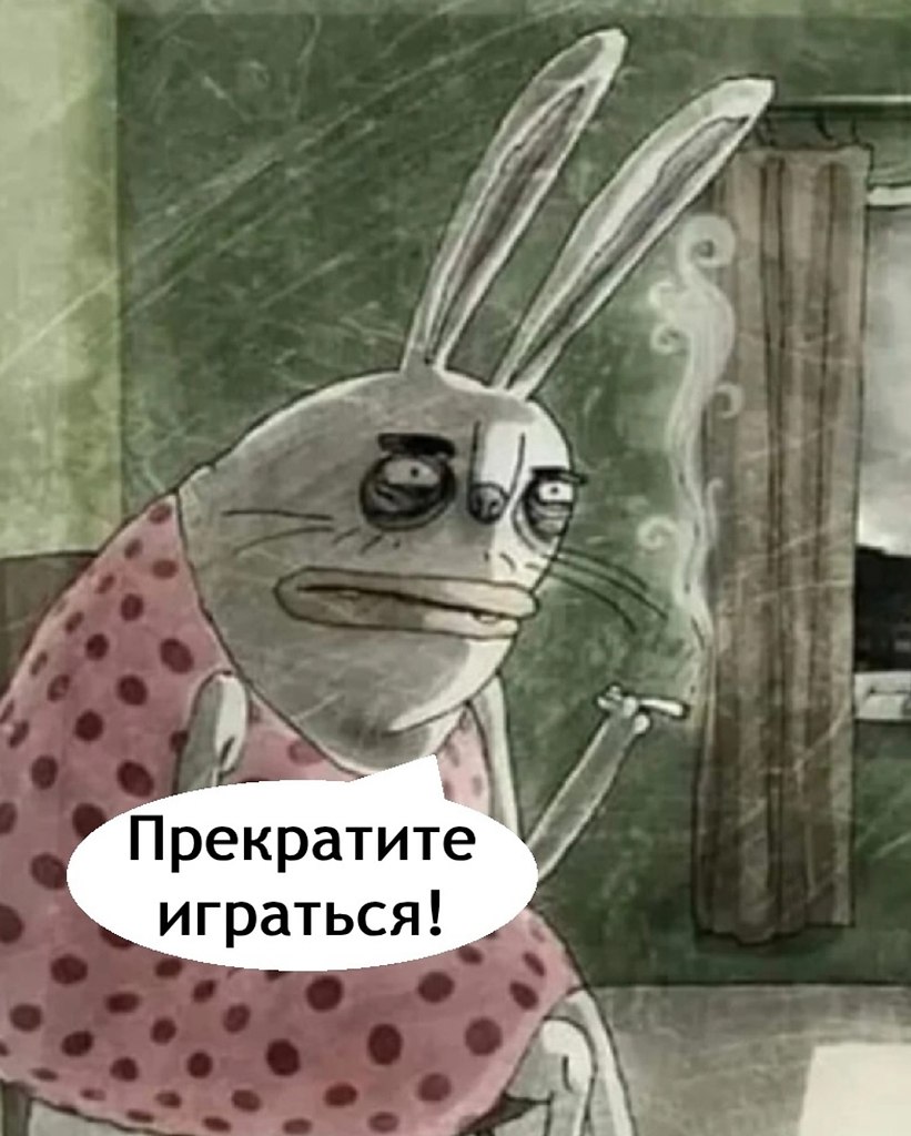  ,   - 2