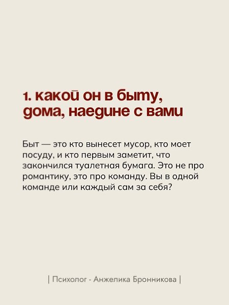   - 2