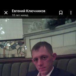 �������, 44 ����, �����������