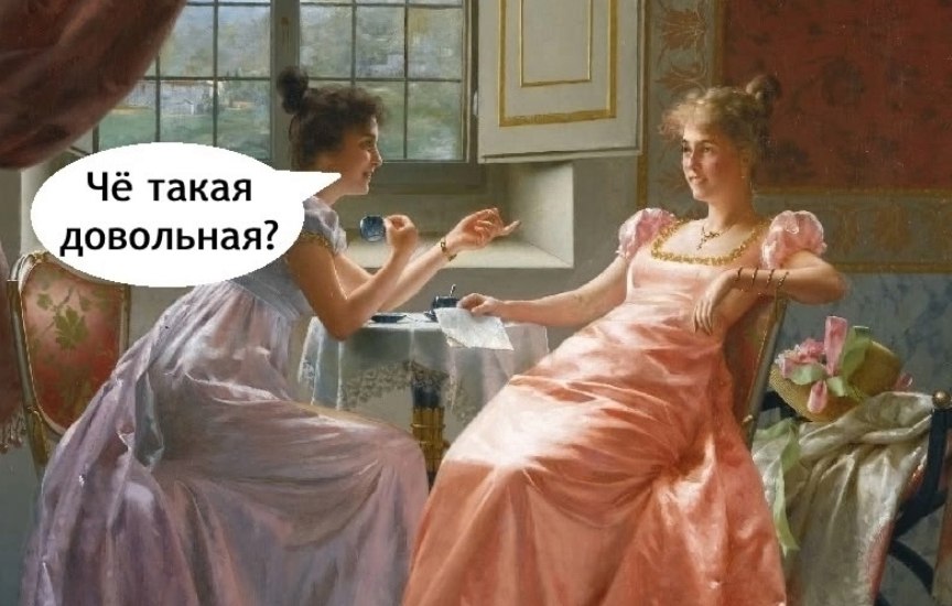 Когда работаешь в офисе