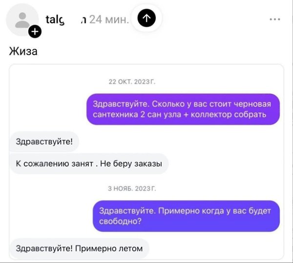 ���������� ����� �������������� ����������. ������������ ����� ���������� �������, � ����� �� ... - 2