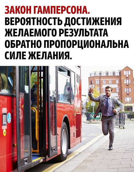 ��� ����� ��������, ���� �������� ��������.
