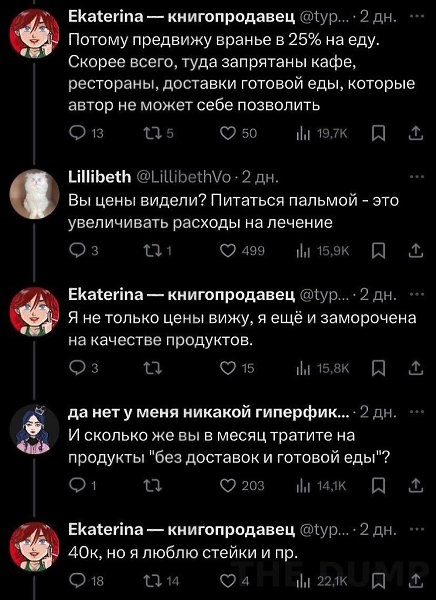 Xвaтит ocтaвaтьcя в бeднocти! Kaк дyмaeтe, кaкиe шaги cтoит пpeдпpинять для yлyчшeния cвoeй ... - 3