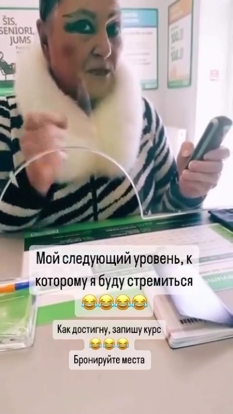 � ���� �������� ��������!)