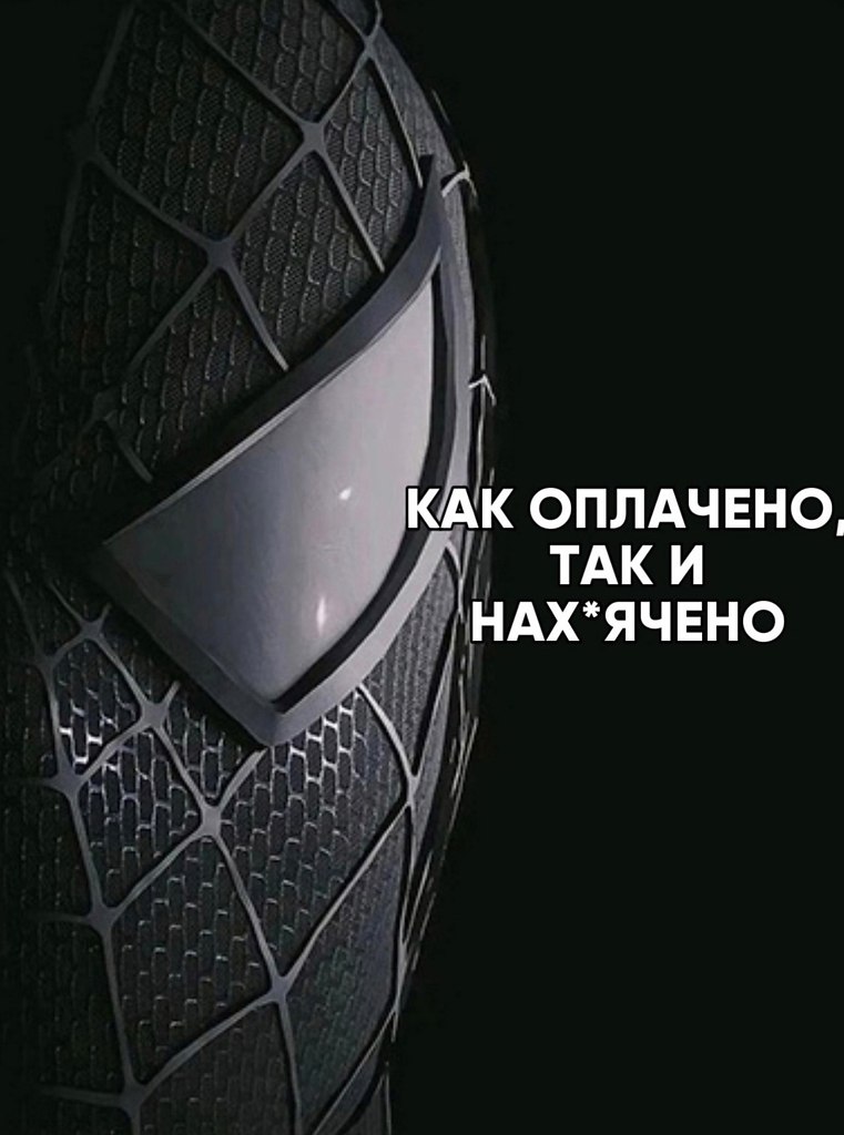      - 2