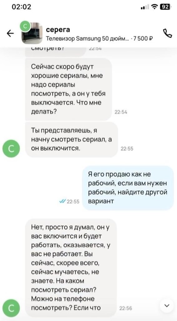      ... - 2