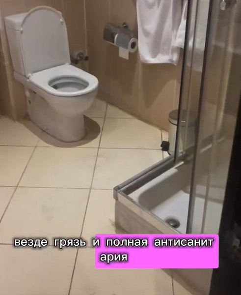 Как можно заплатить 600 тысяч за поездку и не проверить отель и отзывы на него? - 2