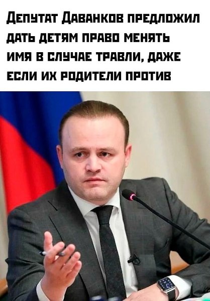 Бороться с травлей в школе мы конечно не будем