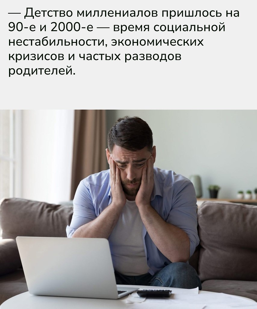   ,      ,   ... - 2