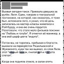 ���� �������, ��������� - ��������� 29 �������� 2025 � ������ ������ ��������