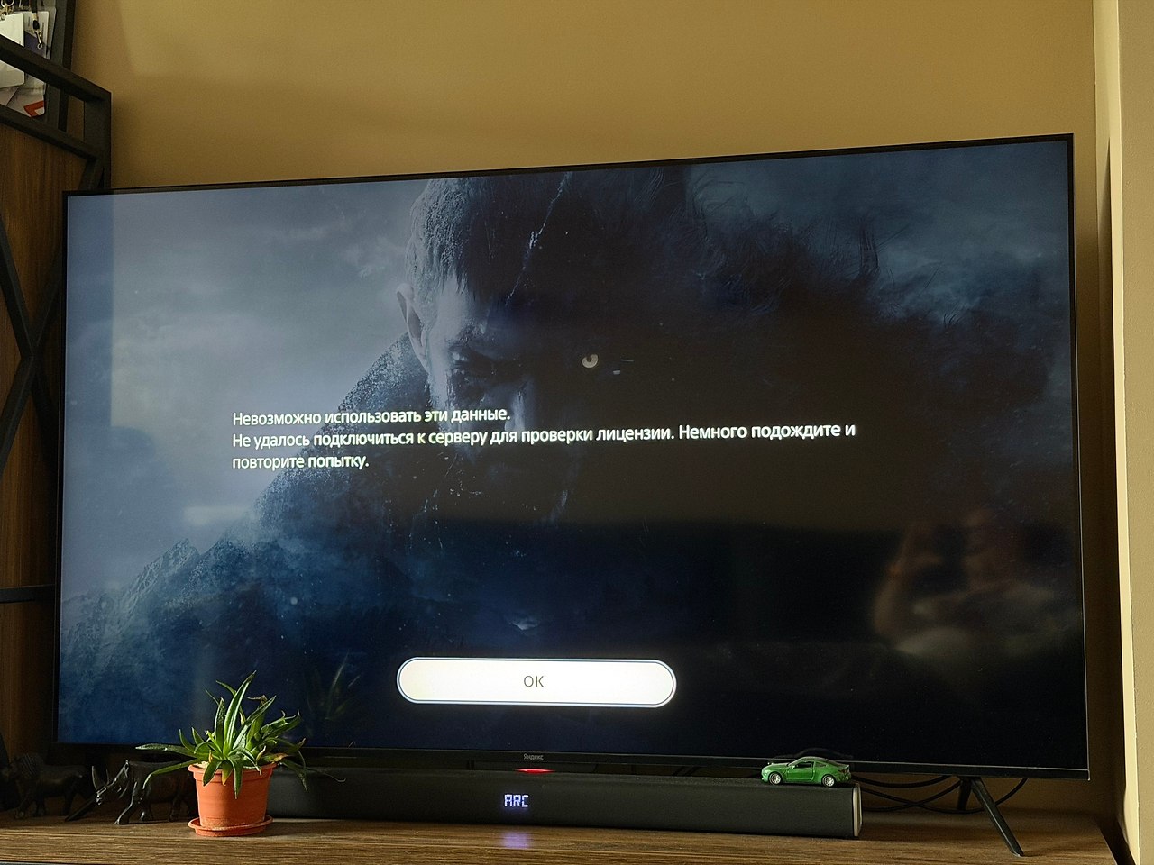 PlayStation 5 ��-���� ���������� ������������ ��������� �������� ����� ��������, �������� �� ... - 2