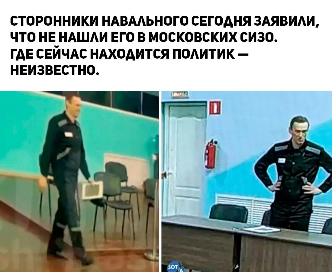 Навального слили. Навальный террорист. Фото Навального из ИК 5.