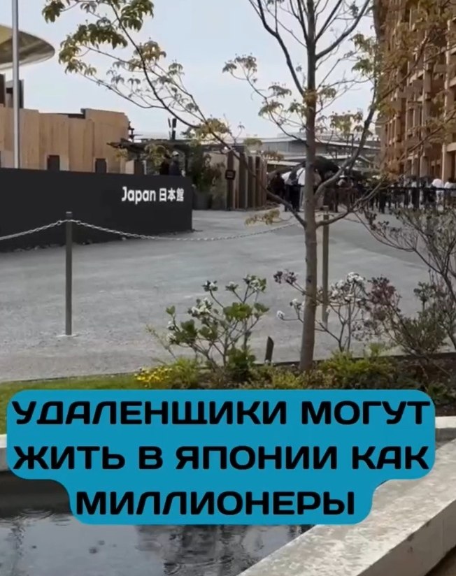 Жизнь у океана в Японии выходит дешевле, чем аренда в Москве.В Фукуоке можно снимать квартиру с ... - 3
