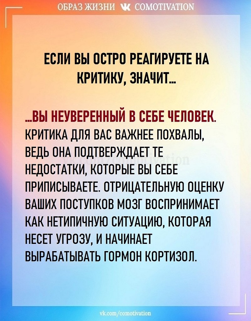    ? - 4