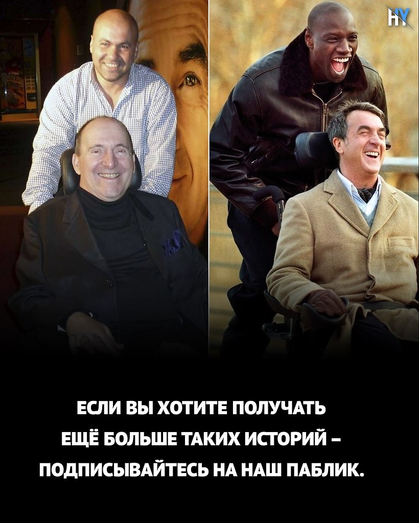 В 42 года он остался полностью парализованным после несчастного случая во время прыжка с парашютом. ... - 10