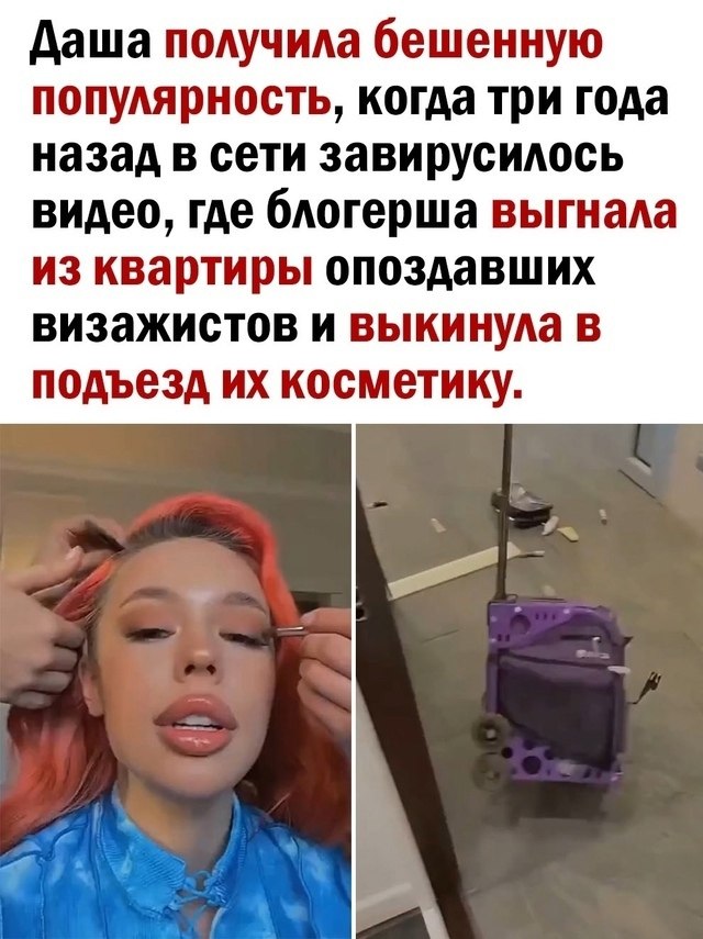    - 2