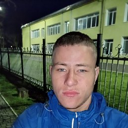 Alexander, 17, 