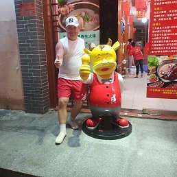 �������, ������, 55 ���