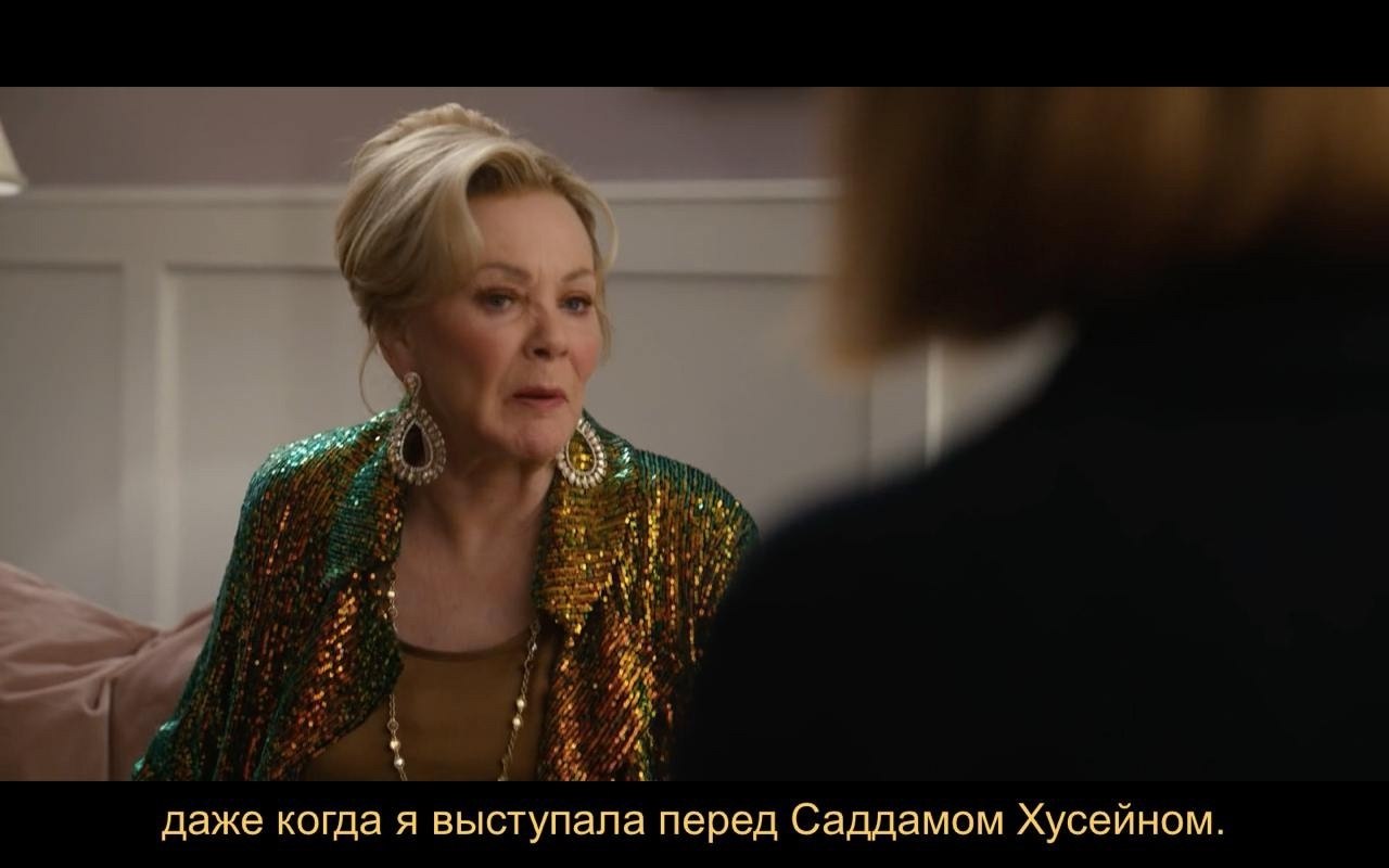  / Hacks, 2021-... s04e04 - 7