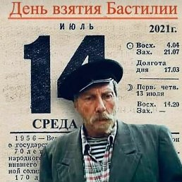 ��������, ������, 50 ���