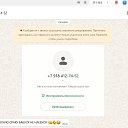  Larisa,  -  3  2025